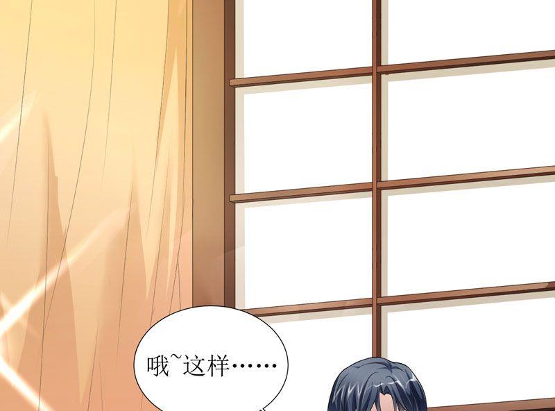 第1话 替姐姐嫁总裁(1/2)-第1话