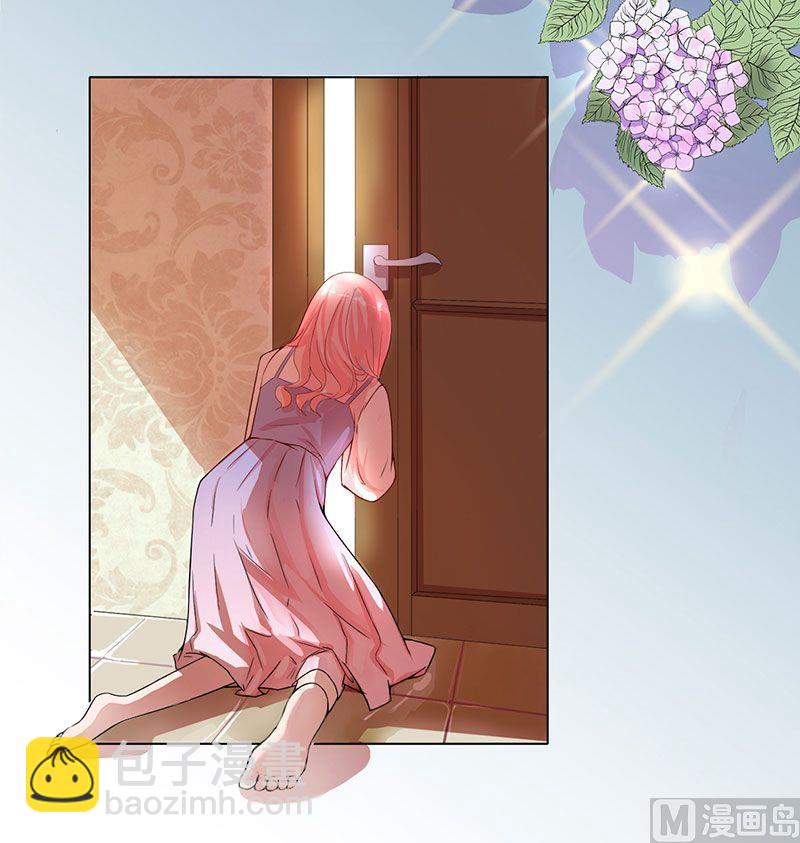 第1话 替姐姐嫁总裁(1/2)-第1话