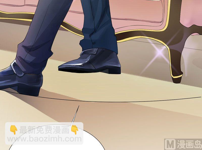 第1话 替姐姐嫁总裁(1/2)-第1话