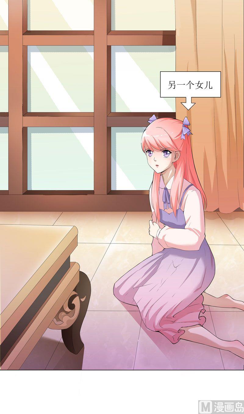 第1话 替姐姐嫁总裁(1/2)-第1话