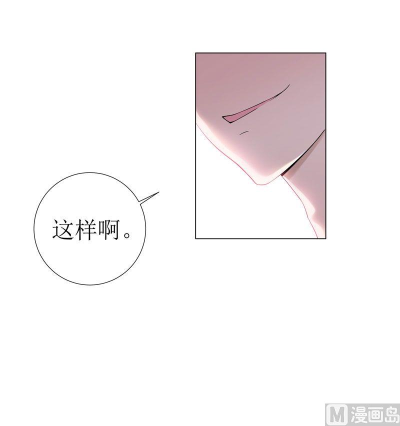 第1话 替姐姐嫁总裁(1/2)-第1话