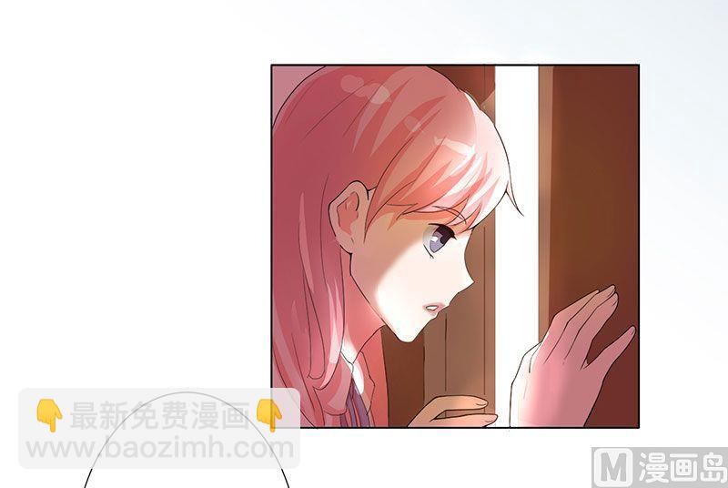 第1话 替姐姐嫁总裁(1/2)-第1话