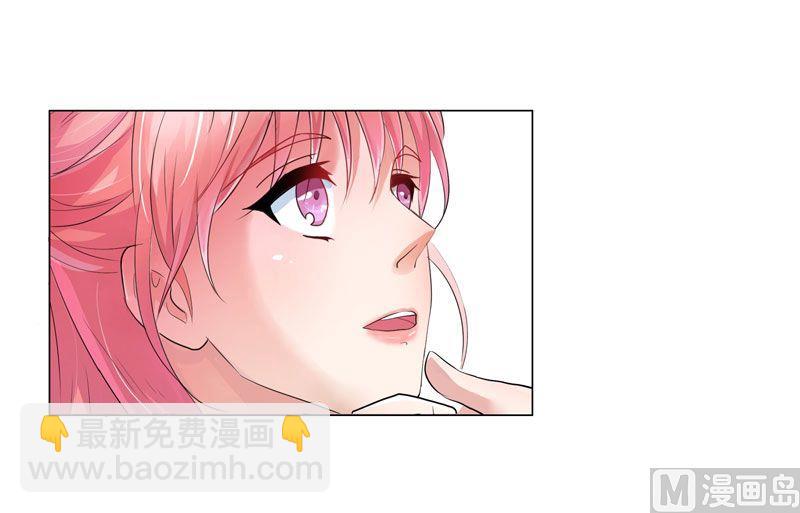 第1话 替姐姐嫁总裁(1/2)-第1话