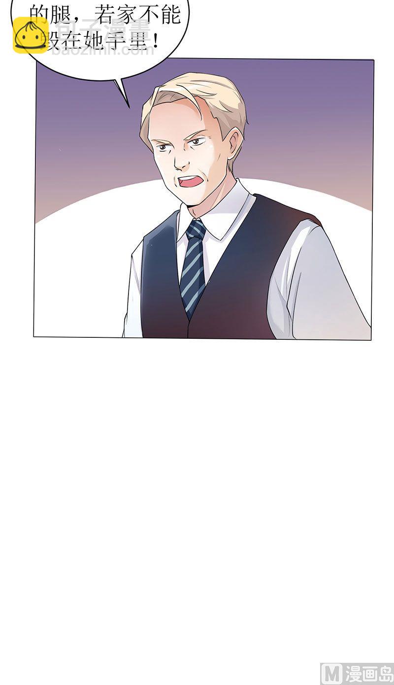 第1话 替姐姐嫁总裁(1/2)-第1话