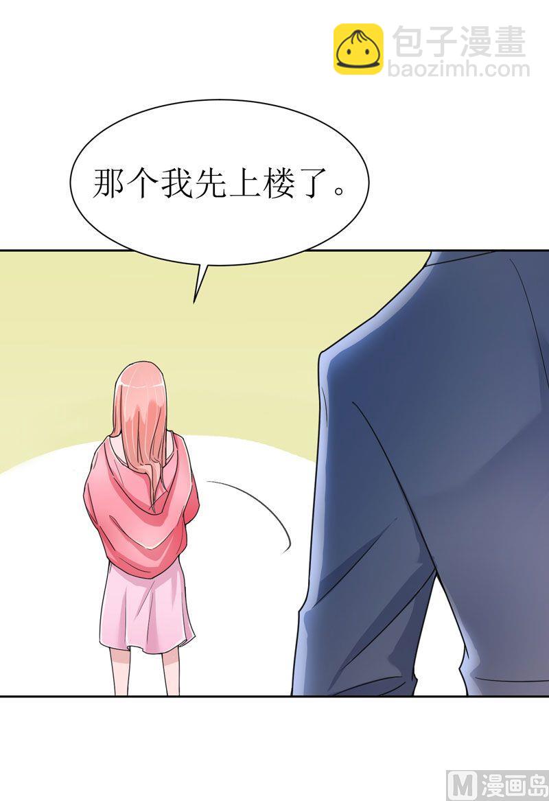 第11话 找到若玲珑-第11话