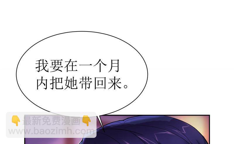 第11话 找到若玲珑-第11话