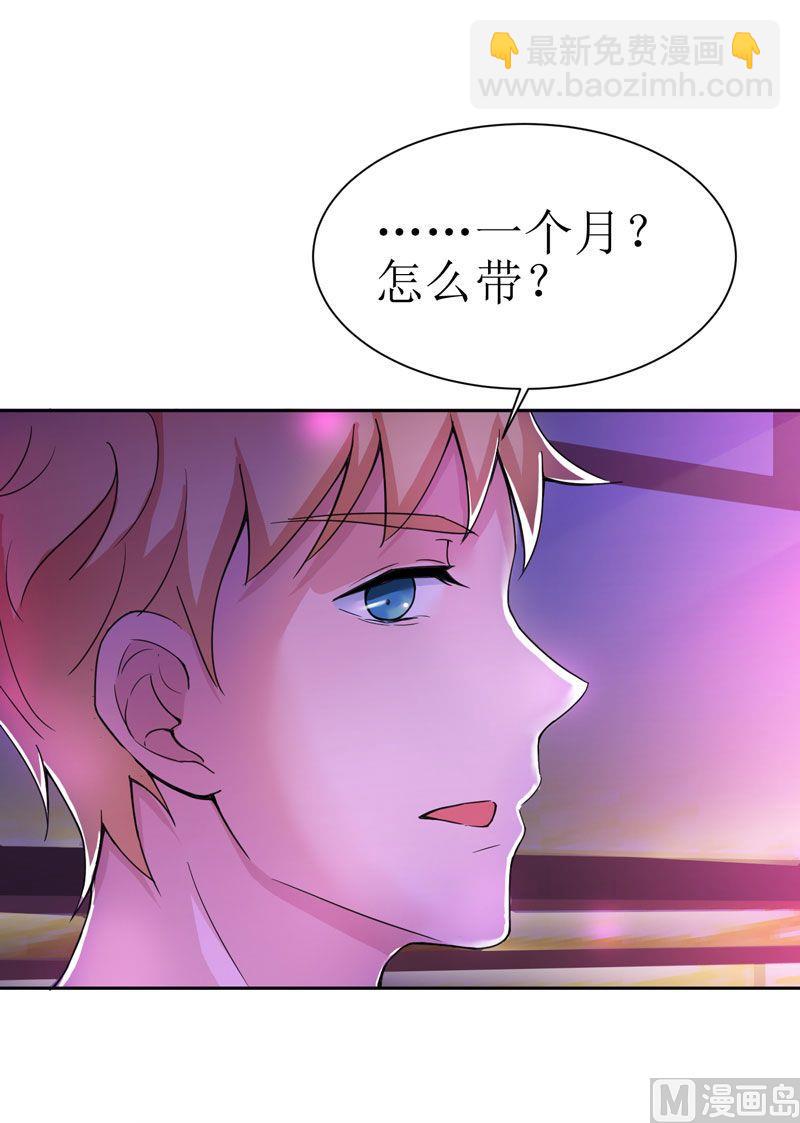 第11话 找到若玲珑-第11话