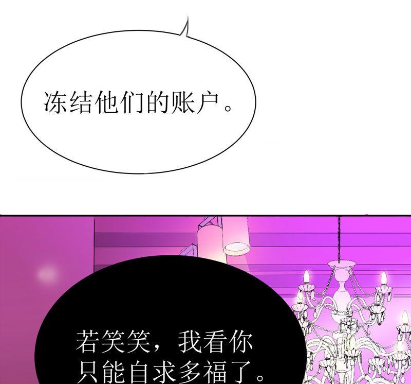 第11话 找到若玲珑-第11话