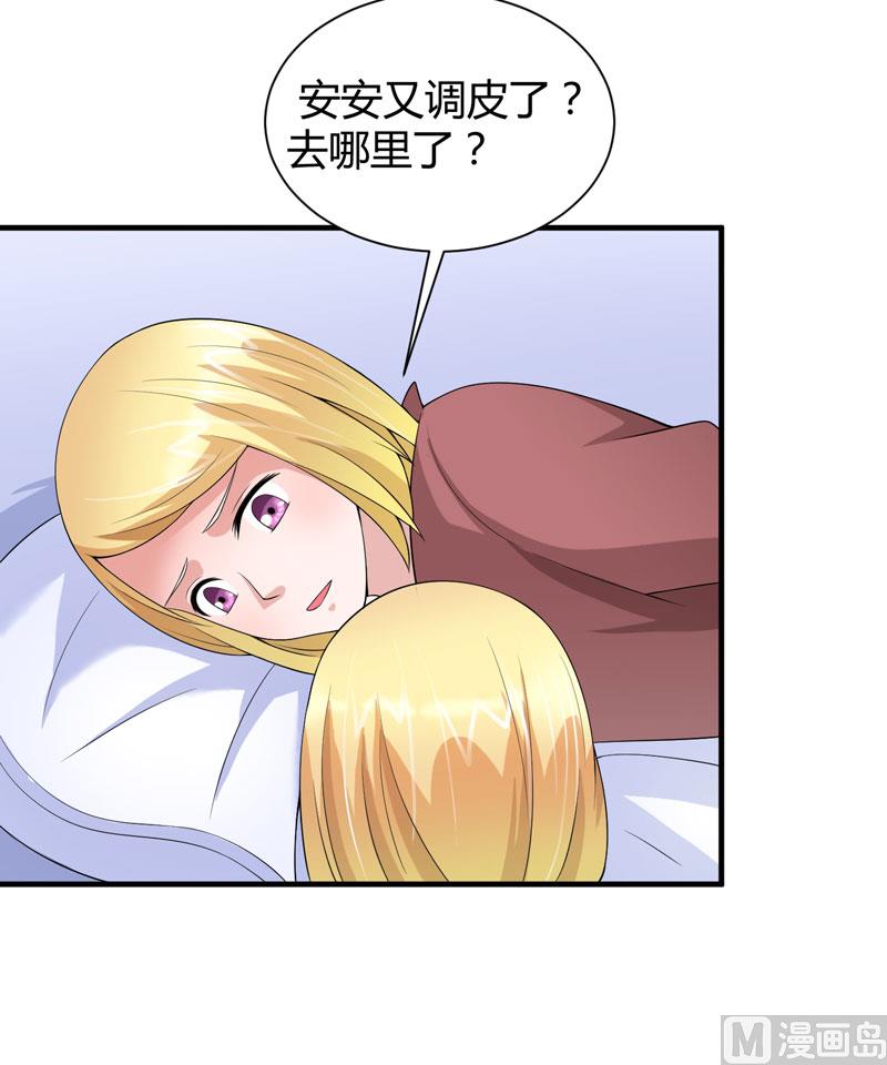 第101话 帮帅叔叔找人-第101话