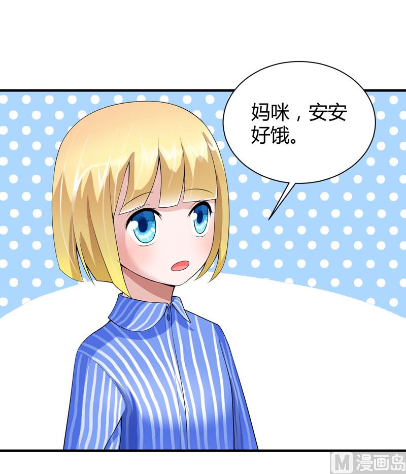 第101话 帮帅叔叔找人-第101话