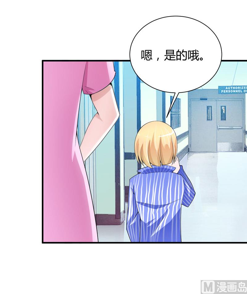 第101话 帮帅叔叔找人-第101话