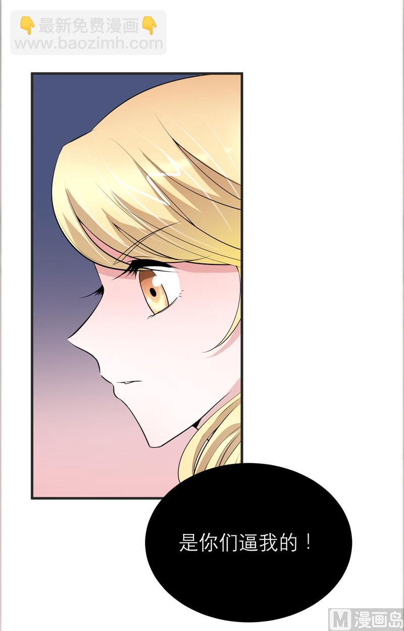 第103话 我不会认错，你就是笑笑！-第103话