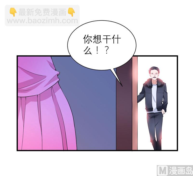 第103话 我不会认错，你就是笑笑！-第103话