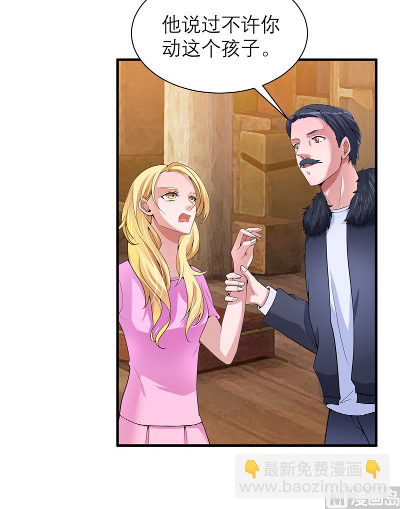 第103话 我不会认错，你就是笑笑！-第103话