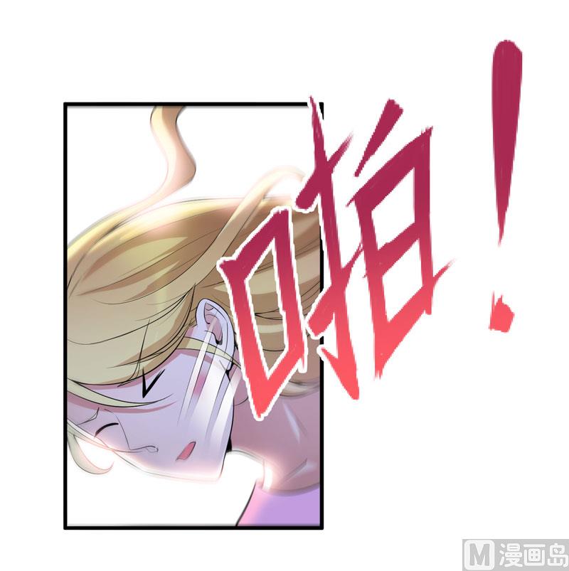 第105话 这个男人从来都不是好人-第105话