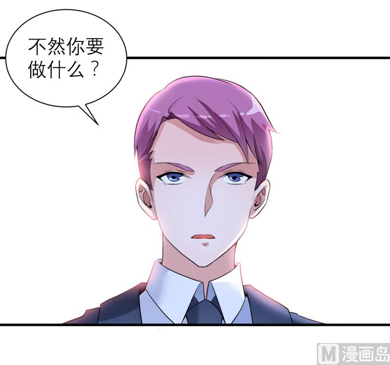 第105话 这个男人从来都不是好人-第105话