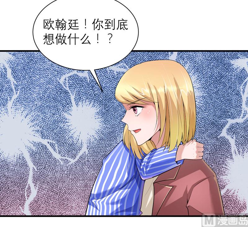 第105话 这个男人从来都不是好人-第105话