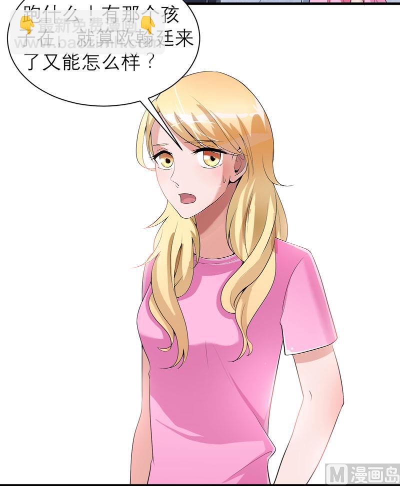 第105话 这个男人从来都不是好人-第105话