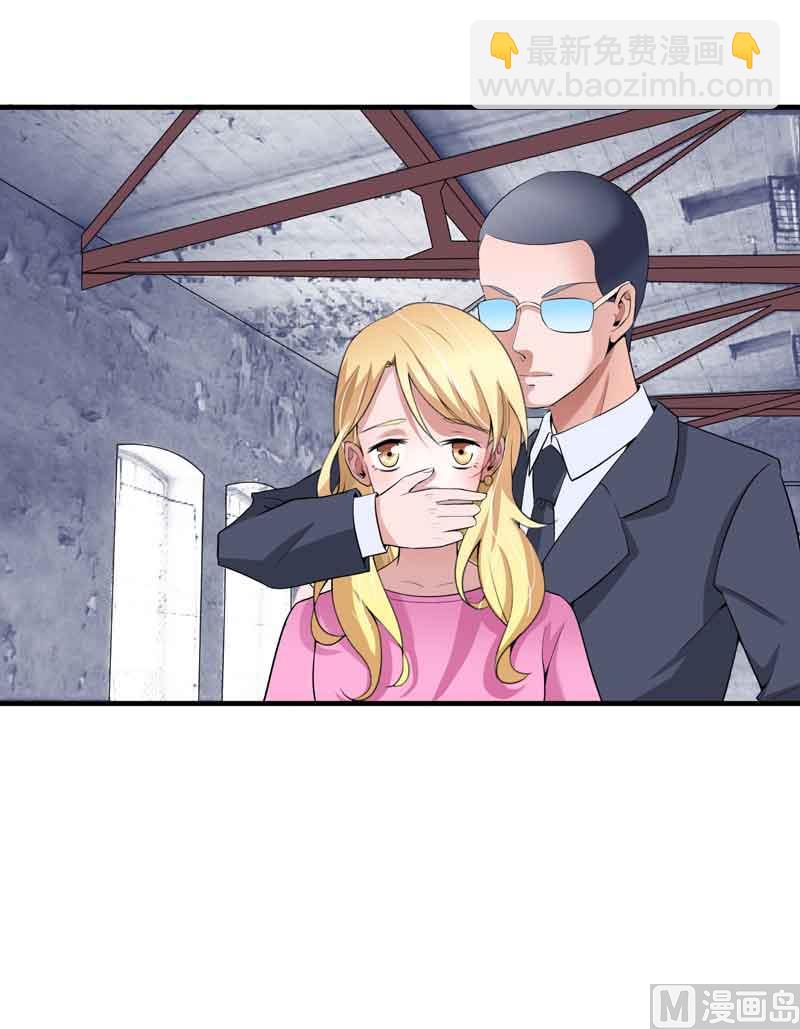 第105话 这个男人从来都不是好人-第105话