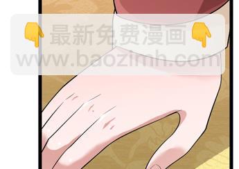 第107话 欧欧，你没事吧-第107话