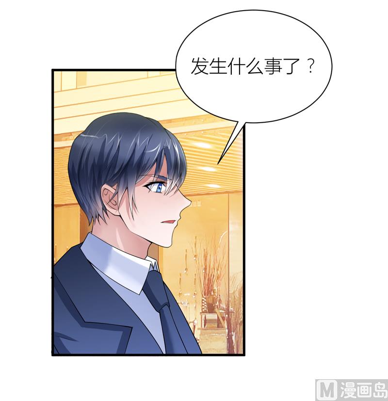 第107话 欧欧，你没事吧-第107话