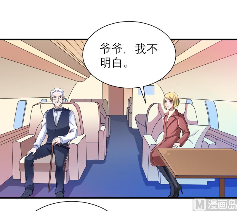 第109话 断不了的缘分-第109话