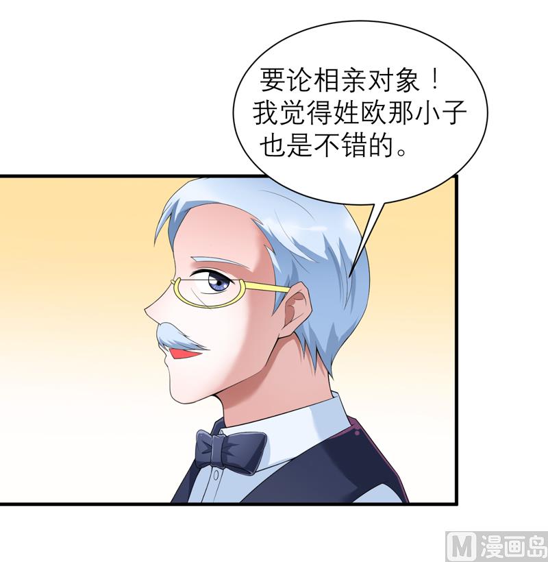 第109话 断不了的缘分-第109话