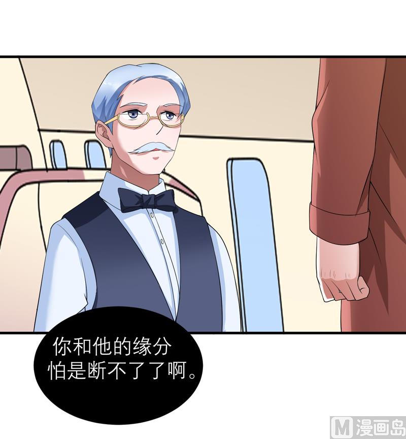 第109话 断不了的缘分-第109话