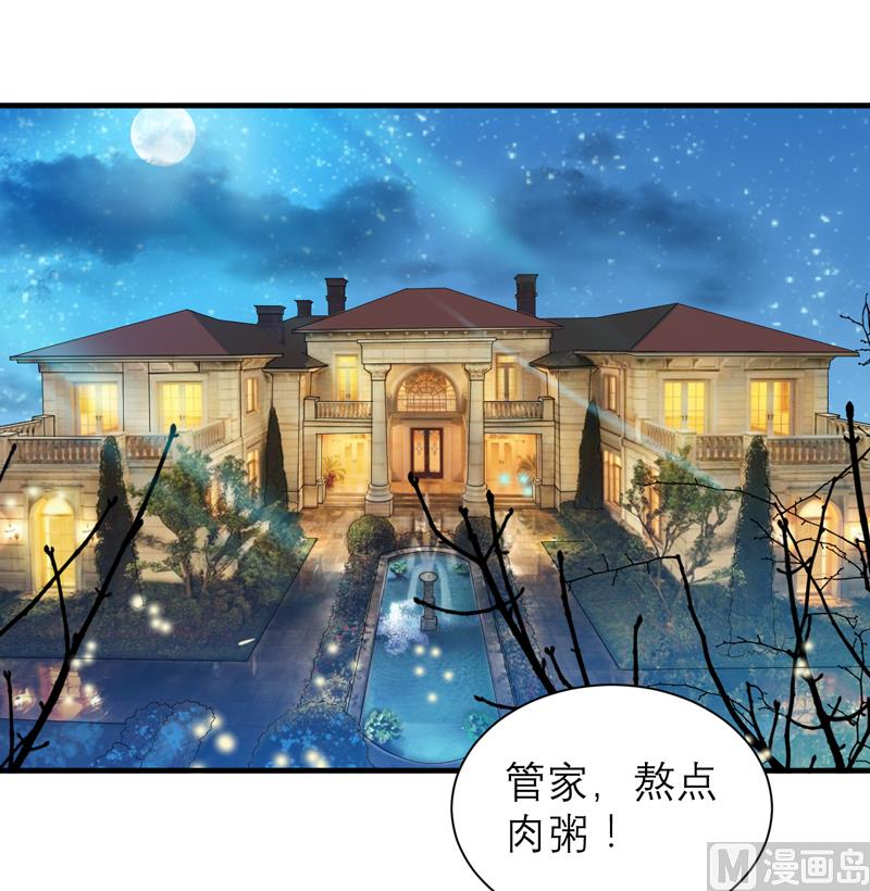 第109话 断不了的缘分-第109话