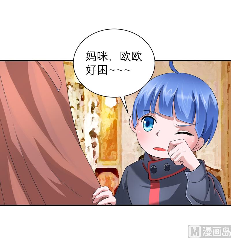 第109话 断不了的缘分-第109话