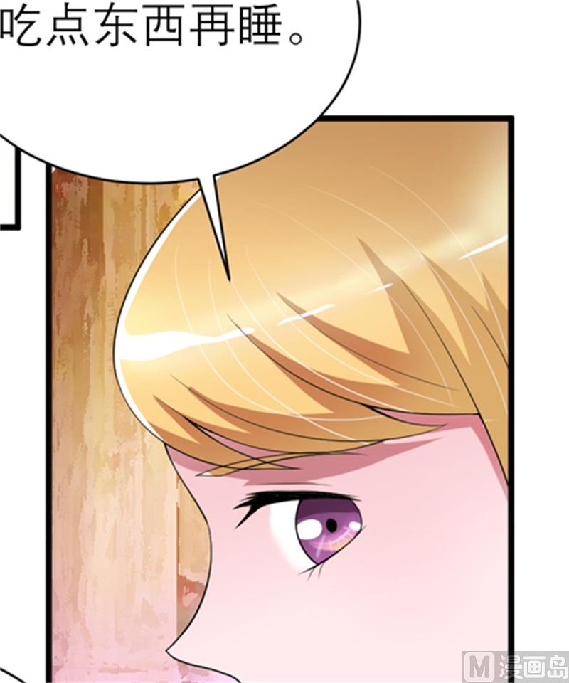 第109话 断不了的缘分-第109话