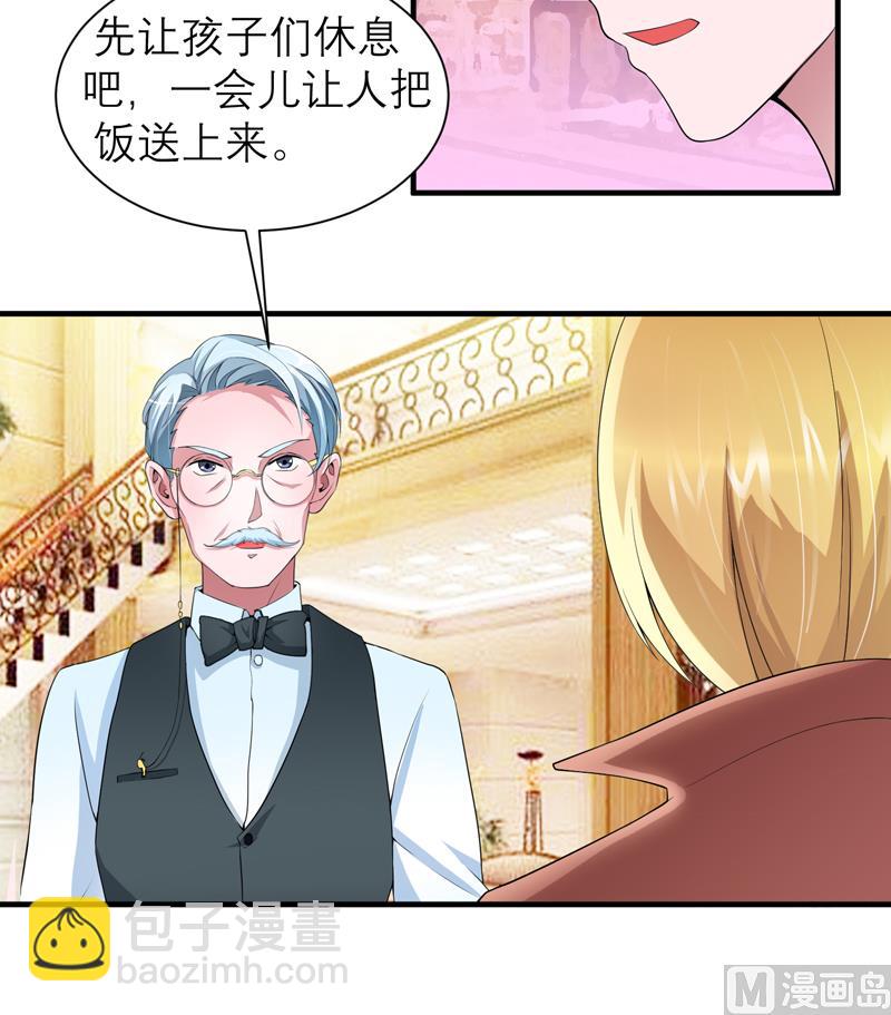 第109话 断不了的缘分-第109话