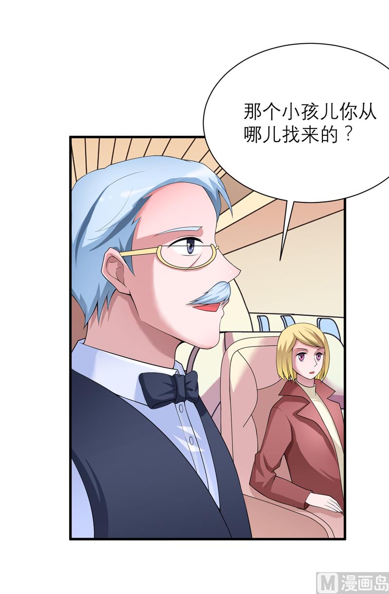 第109话 断不了的缘分-第109话