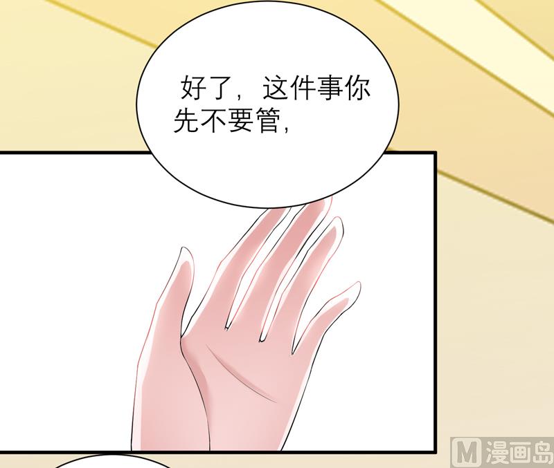 第109话 断不了的缘分-第109话