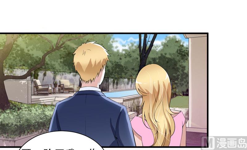 第111话 沦落至此-第111话