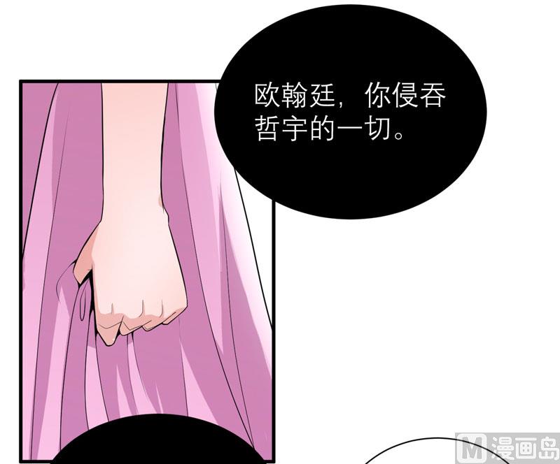 第111话 沦落至此-第111话