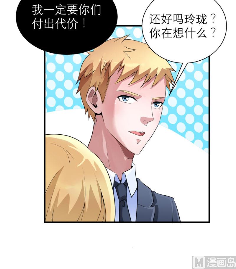 第111话 沦落至此-第111话