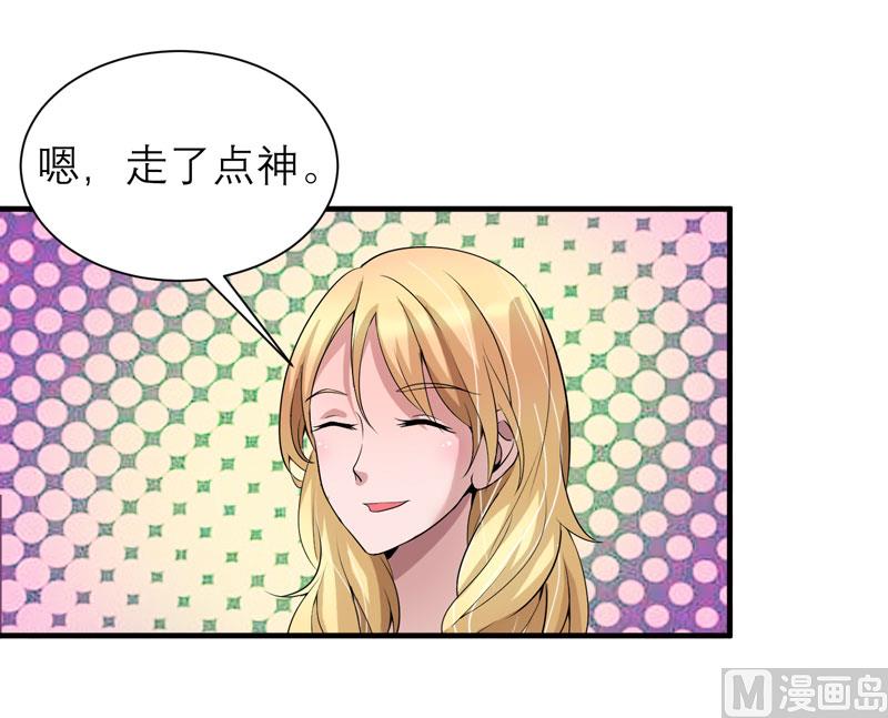 第111话 沦落至此-第111话