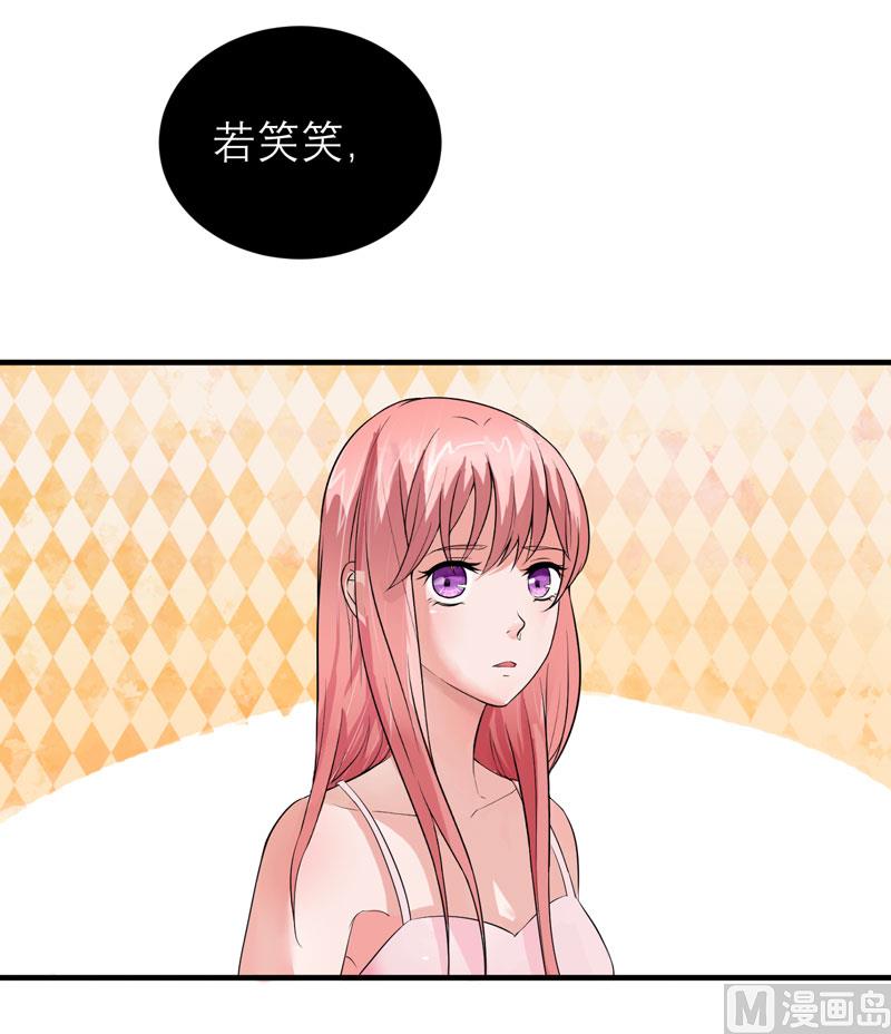 第111话 沦落至此-第111话