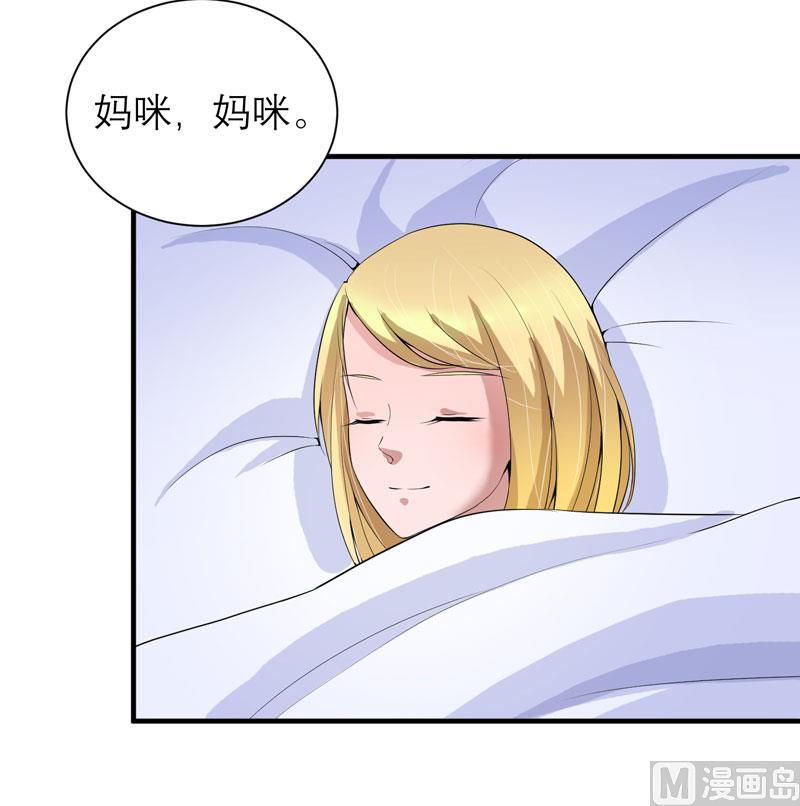 第111话 沦落至此-第111话