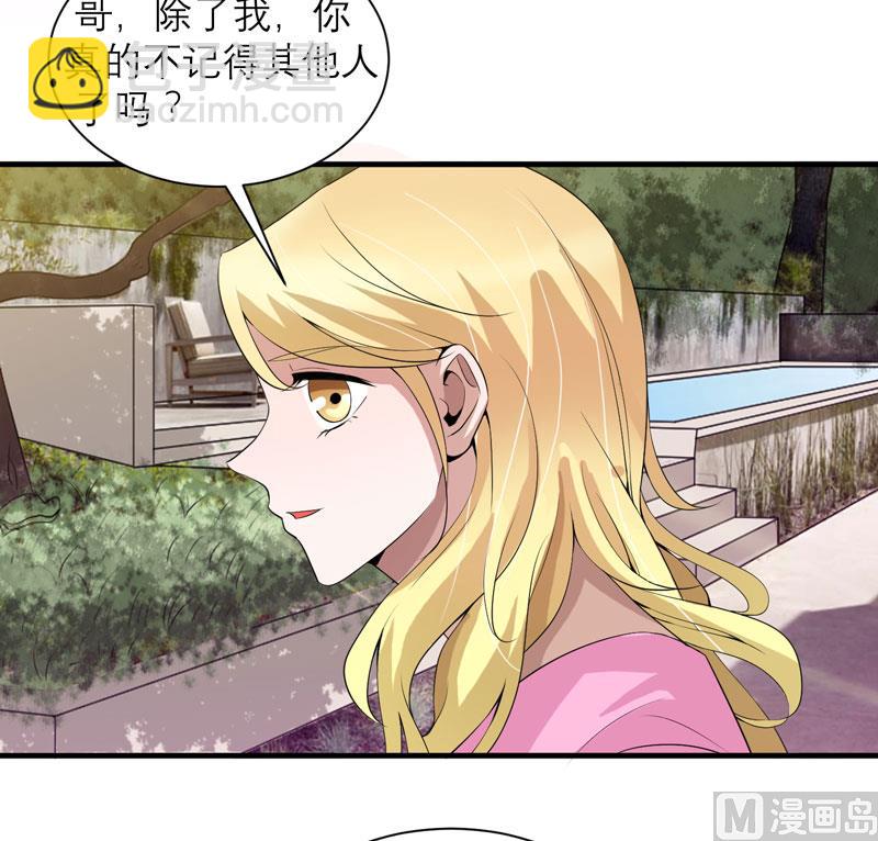 第111话 沦落至此-第111话