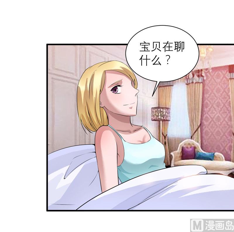 第111话 沦落至此-第111话