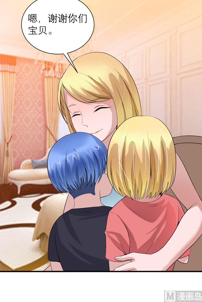 第111话 沦落至此-第111话