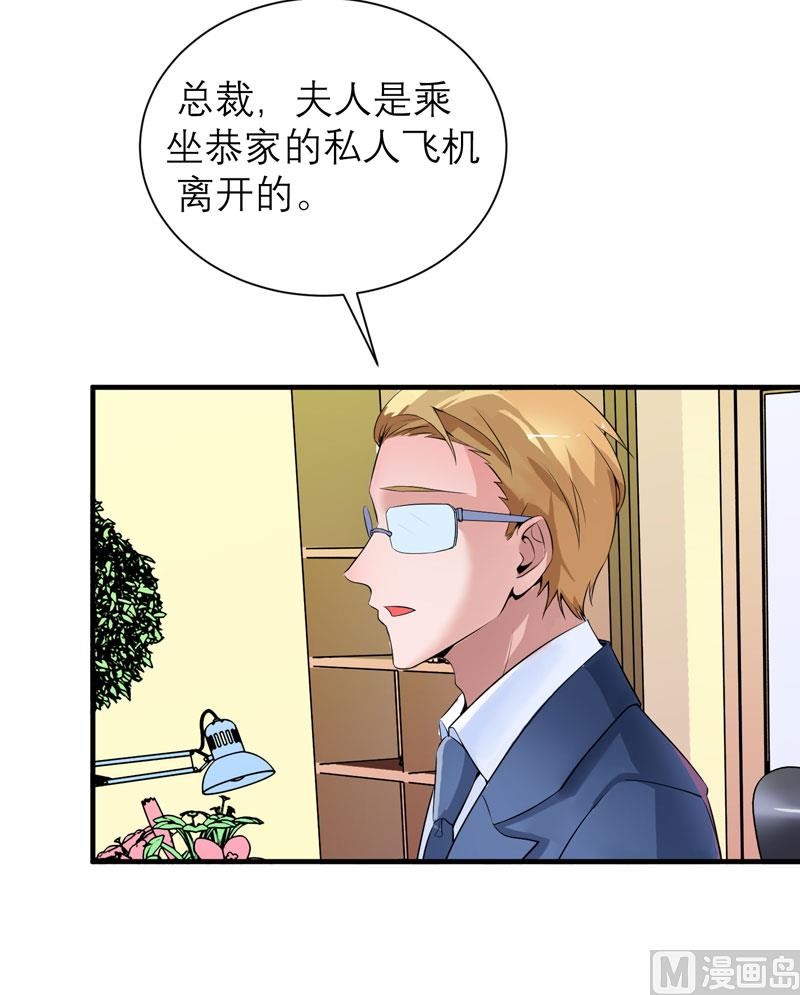 第111话 沦落至此-第111话