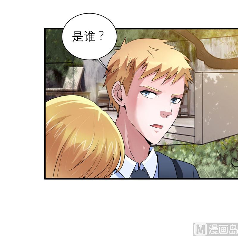 第111话 沦落至此-第111话