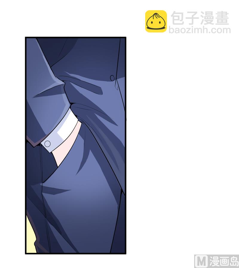 第113话 陌生的帅叔叔-第113话