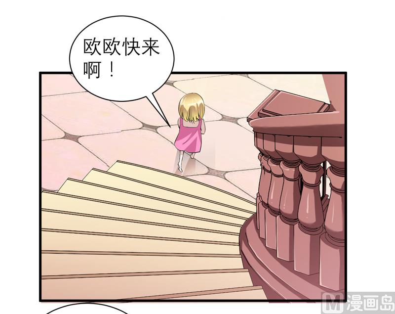 第113话 陌生的帅叔叔-第113话