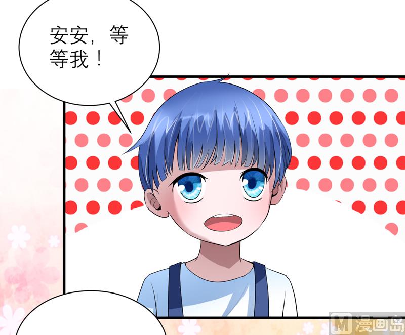 第113话 陌生的帅叔叔-第113话