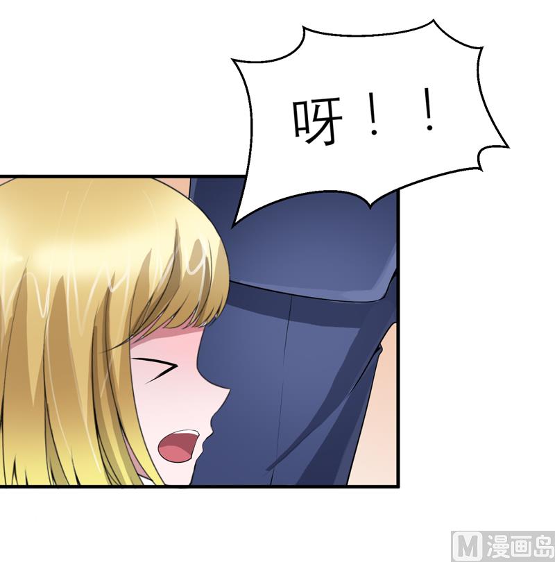 第113话 陌生的帅叔叔-第113话