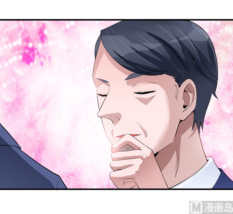 第113话 陌生的帅叔叔-第113话